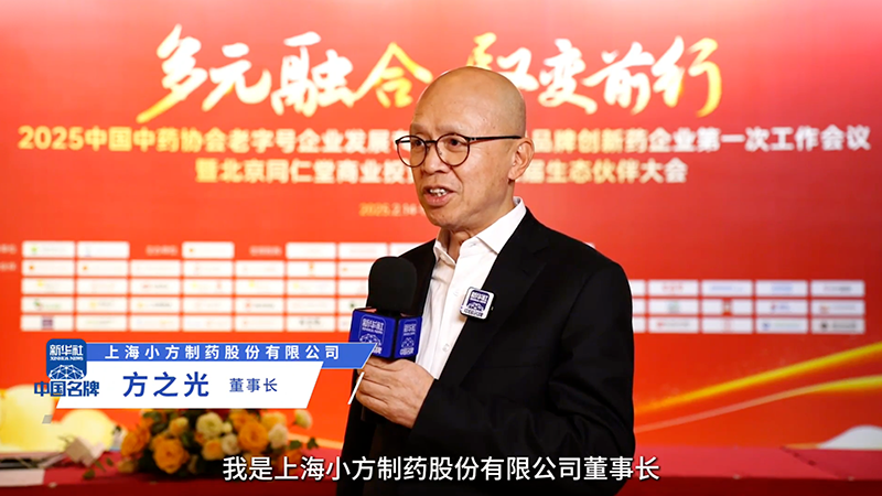 富联娱乐：阐释“医疗进家庭”布局 聚焦小药品大市场